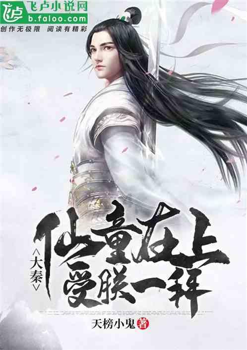 刘明豫启动免费康复四高一胖方案